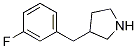 3-(3-fluorobenzyl)pyrrolidine结构式