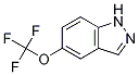 Structure of 1H-Indazol-5-yl trifluoromethyl ether