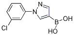 1-(3-Chlorophenyl)-1H-pyrazol-4-ylboronic acid结构式