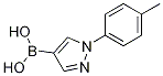 [1-(4-methylphenyl)pyrazol-4-yl]boronic acid结构式