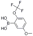 Structure of 5-METHOXY-2-(TRIFLUOROMETHOXY)PHENYLBORONIC ACID 98%