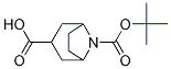 N-Boc-8-azabicyclo[3.2.1]octane-3-carboxylic acid结构式