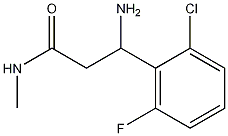 3 - 氨基-3 - (2 - 氯-6 - 氟苯基)-N-甲基丙酰胺结构式
