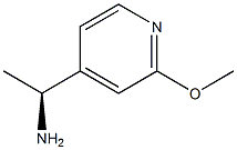 (S)-1-(2-Methoxypyridin-4-yl)ethanaMine结构式