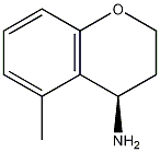 (R)-5-甲基苯并二氢吡喃-4-胺结构式