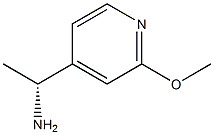(R)-1-(2-Methoxypyridin-4-yl)ethanaMine结构式