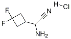 2-AMino-2-(3,3-difluoro-cyclobutyl)-acetonitrile HCl结构式