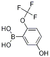Structure of 5-Hydroxy-2-(trifluoromethoxy)phenylboronic acid