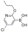 5-chloro-2-propoxypyridin-3-ylboronic acid结构式
