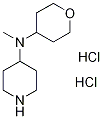 Methylpiperidine-4-yl(tetrahydropyran-4-yl)amine dihydrochloride结构式