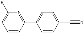 4-(6-fluoropyridin-2-yl)benzonitrile结构式