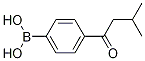4-(3-Methylbutanoyl)phenylboronic acid结构式