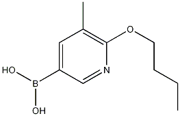 Cas Number: 1256355-20-0