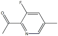 1-(3-fluoro-5-methylpyridin-2-yl)ethanone结构式