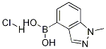 (1-Methyl-1H-indazol-4-yl)boronic acid hydrochloride结构式