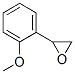 (-)-(2-METHOXYPHENYL)-OXIRANE结构式