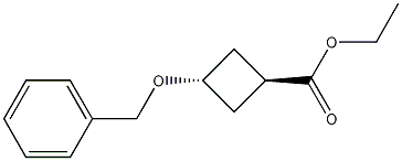 trans--ethyl 3-(benzyloxy)cyclobutanecarboxylate结构式