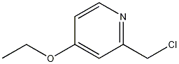 2-(氯甲基)-4-乙氧基吡啶结构式