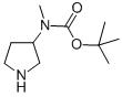(S)-3-N-BOC-N-甲基氨基吡咯烷结构式