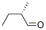 S-2-Methylbutanal结构式