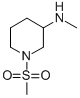 1-(甲烷磺酰基)-3-(甲基氨基)哌啶结构式