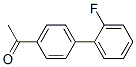 Structure of 1-[2-fluoro(1,1-biphenyl)-4-yl]ethan-1-one
