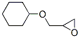 Structure of [(cyclohexyloxy)methyl]oxirane