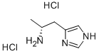 R(-)-Α-组胺二氢溴结构式
