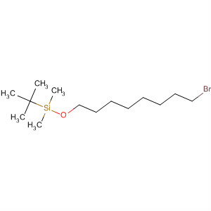 Cas Number: 96045-13-5