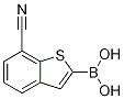 CAS No 1119899-37-4  Molecular Structure